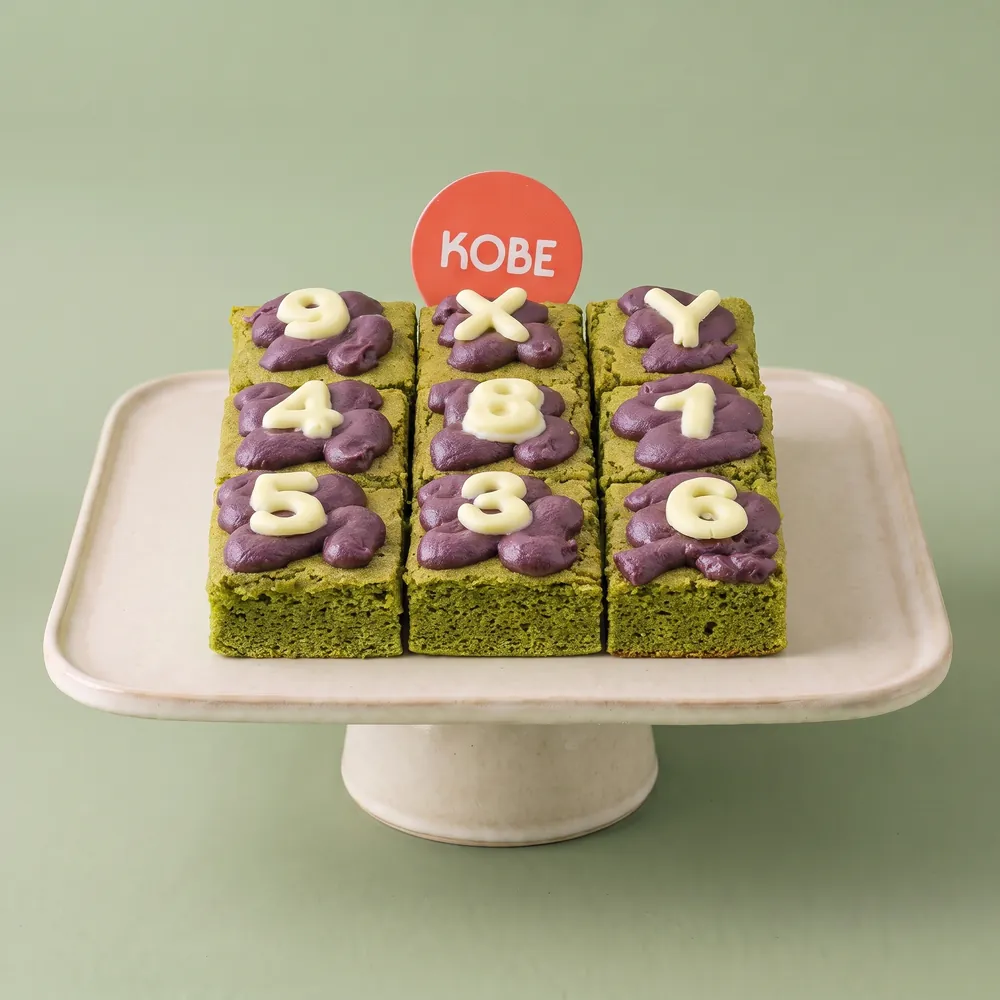 Matcha number cake